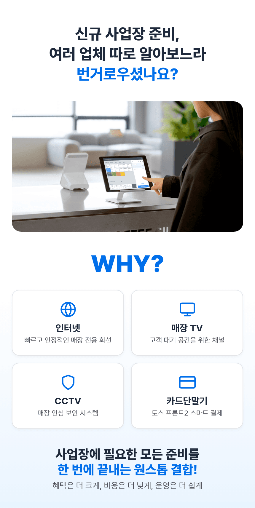 토스 프론트2 상세 5