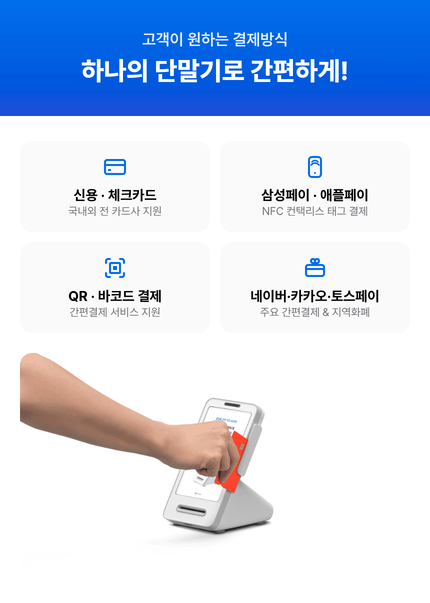 토스 프론트2 상세 9
