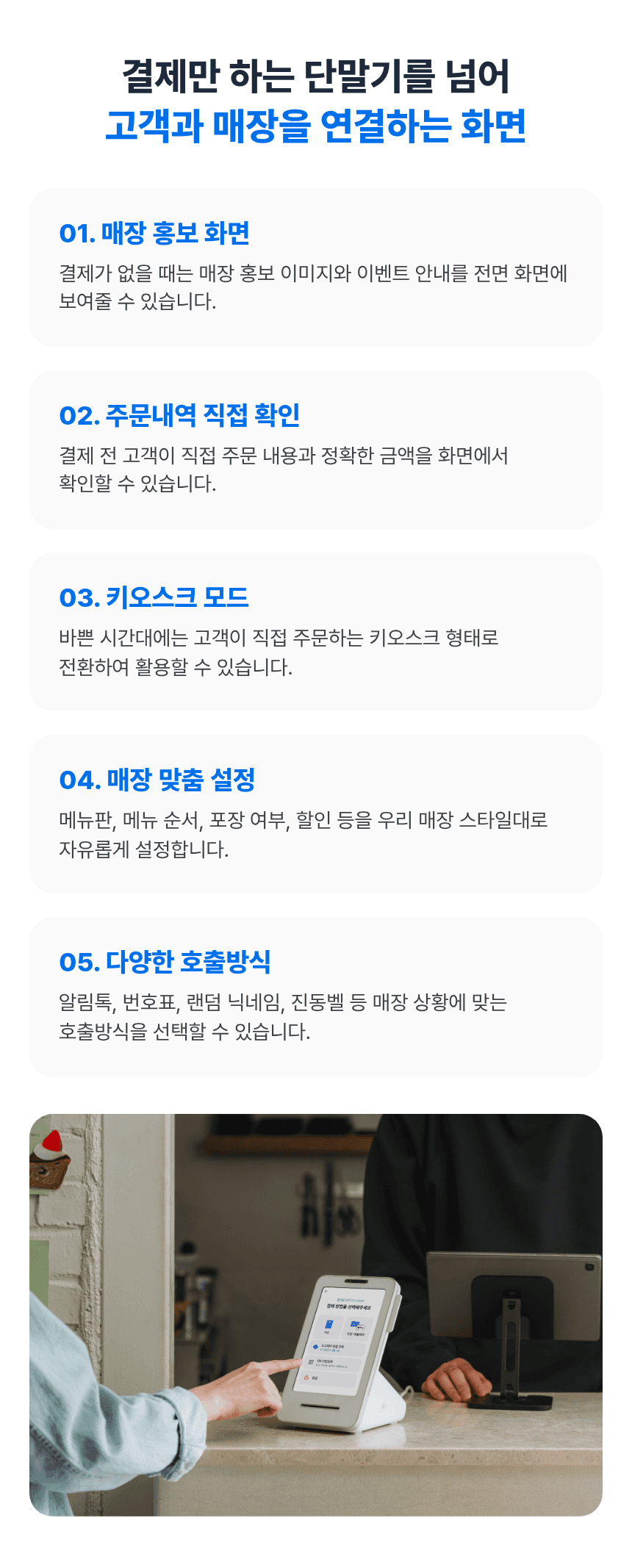 토스 프론트2 상세 10