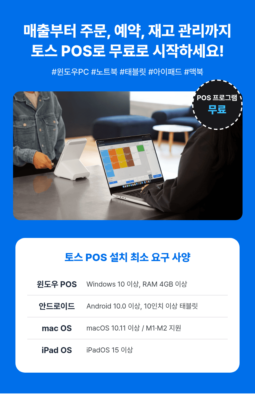 토스 프론트2 상세 11