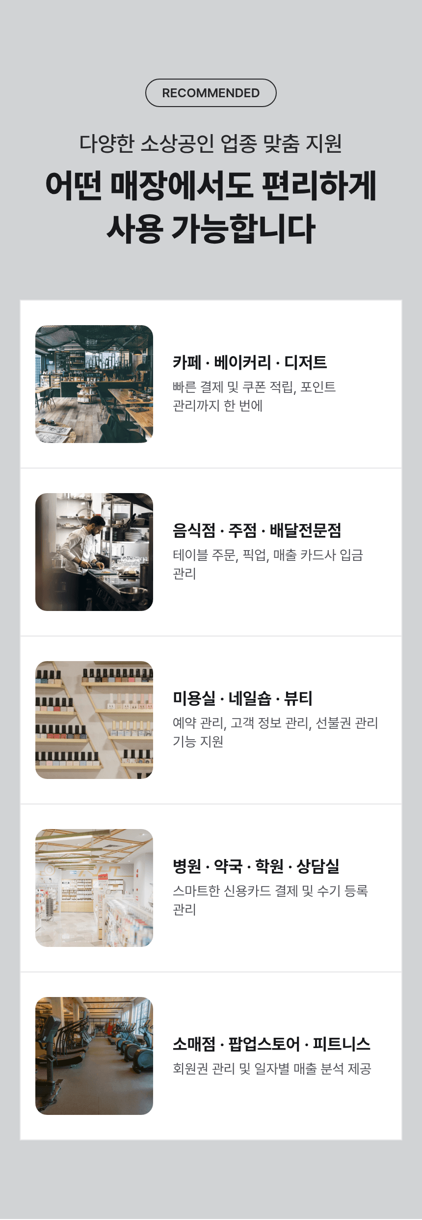 토스 프론트2 상세 12