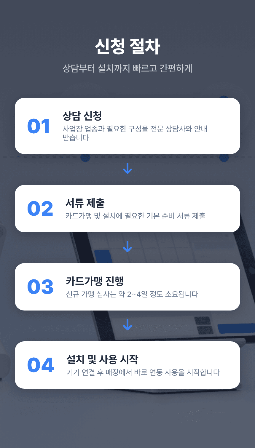 토스 프론트2 상세 13