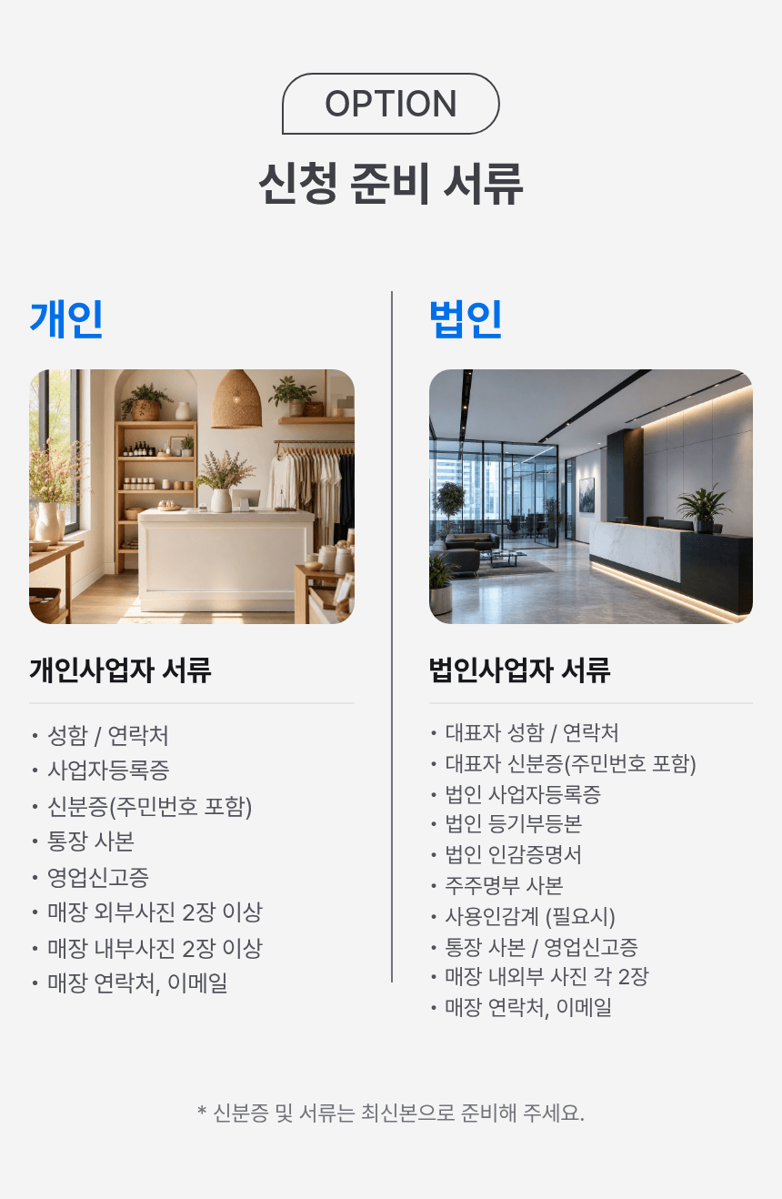 토스 프론트2 상세 14
