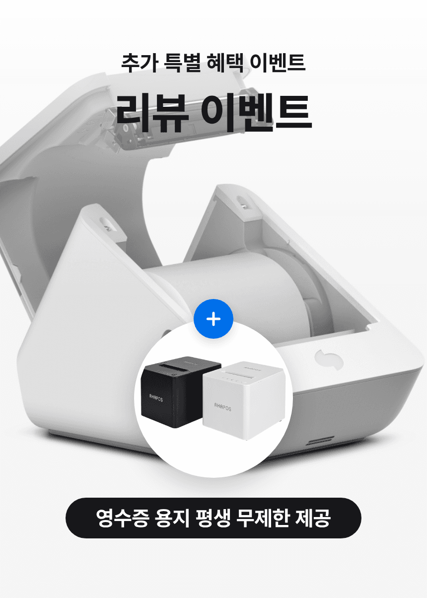 토스 프론트2 상세 15