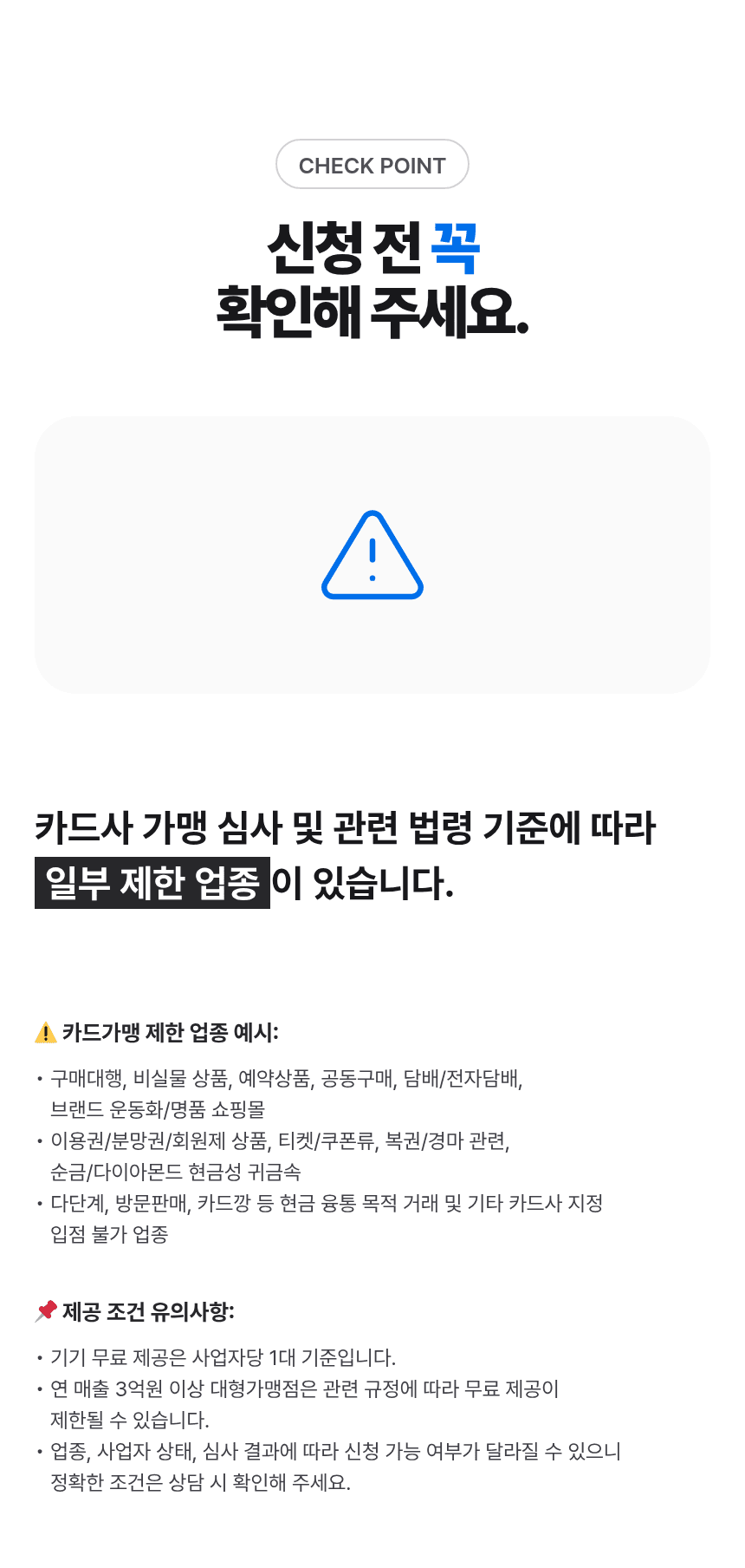 토스 프론트2 상세 16