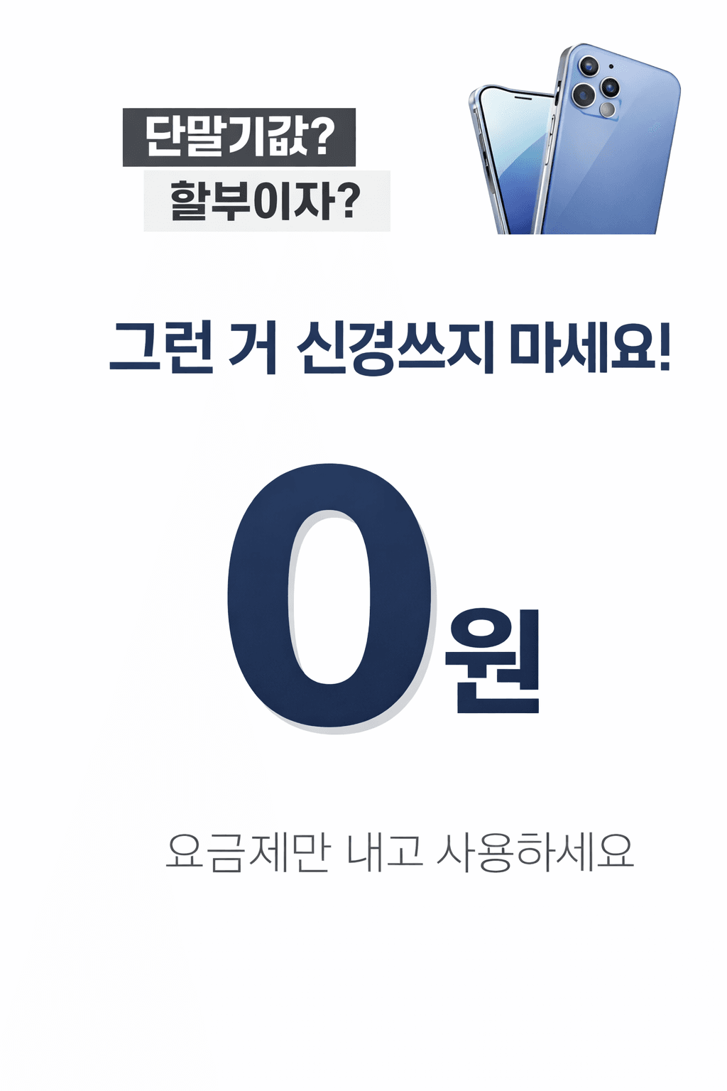 갤럭시 A175 상세정보 1