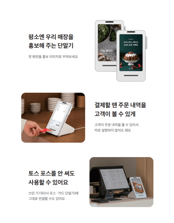 토스 프론트2 + 토스 터미널2 상세 14