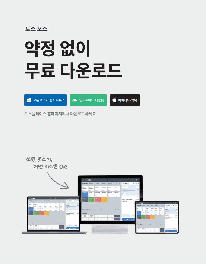 토스 프론트2 + 토스 터미널2 상세 17