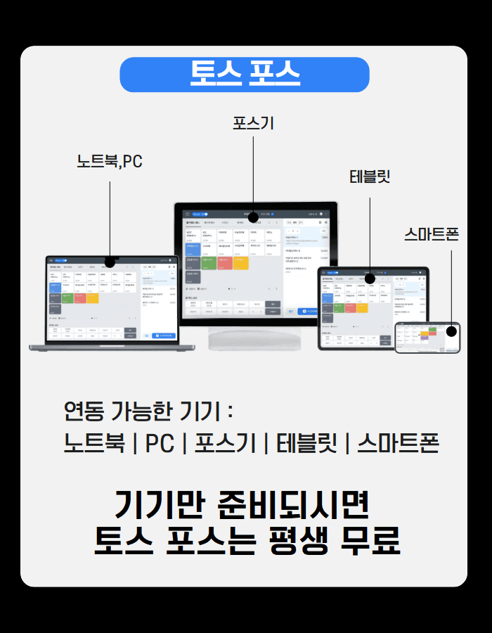 토스 프론트2 + 토스 터미널2 상세 22