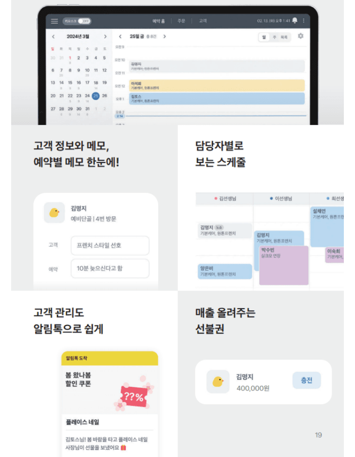 토스 프론트2 + 토스 터미널2 상세 26