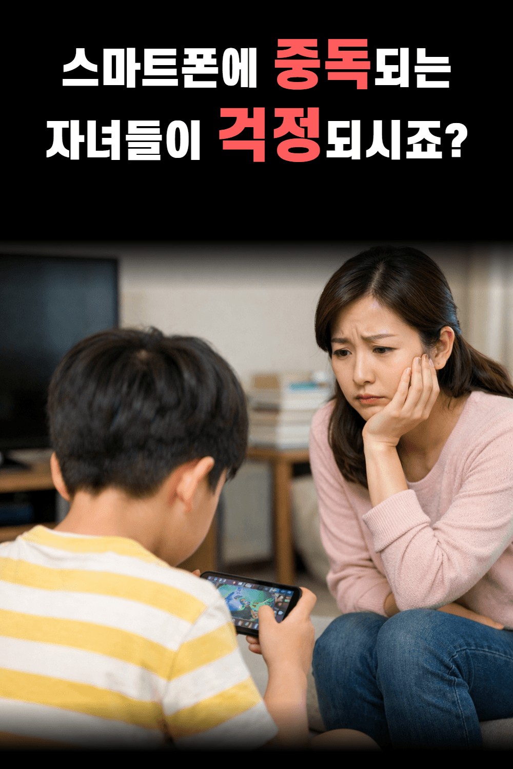갤럭시 A175 공부폰 상세정보 4