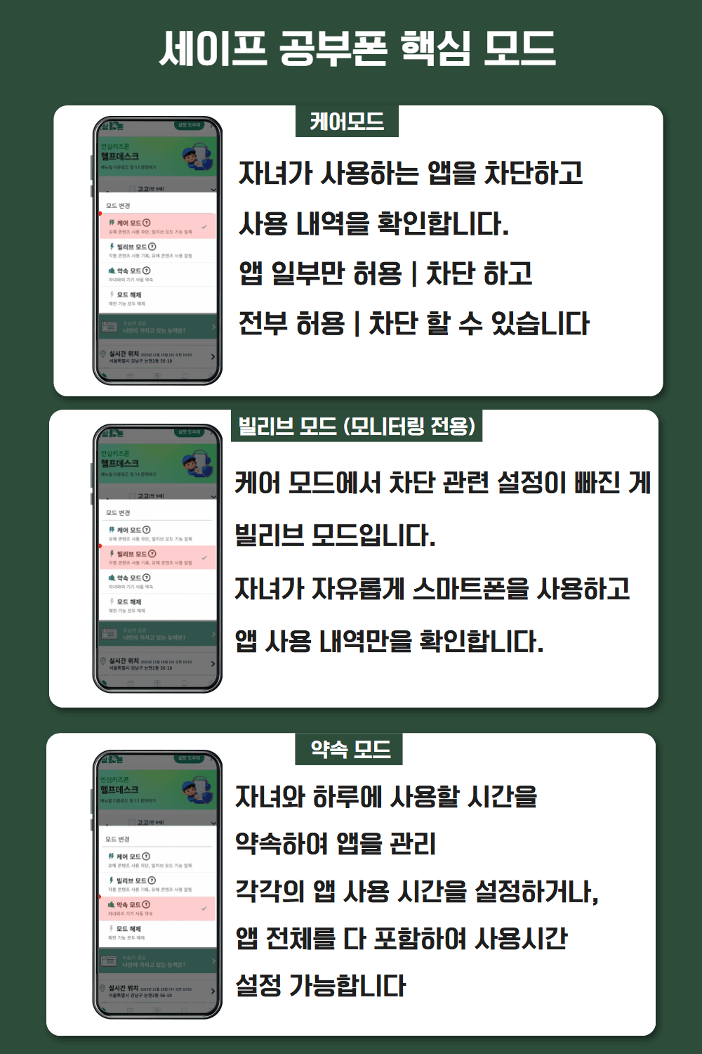 갤럭시 A175 공부폰 상세정보 9
