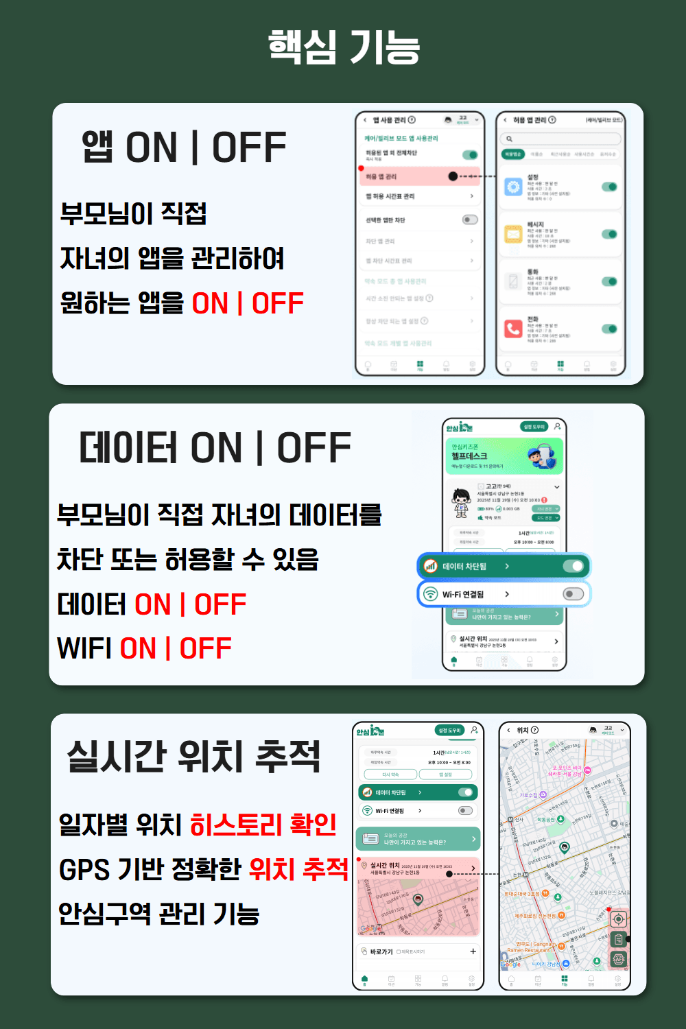 갤럭시 A175 공부폰 상세정보 10