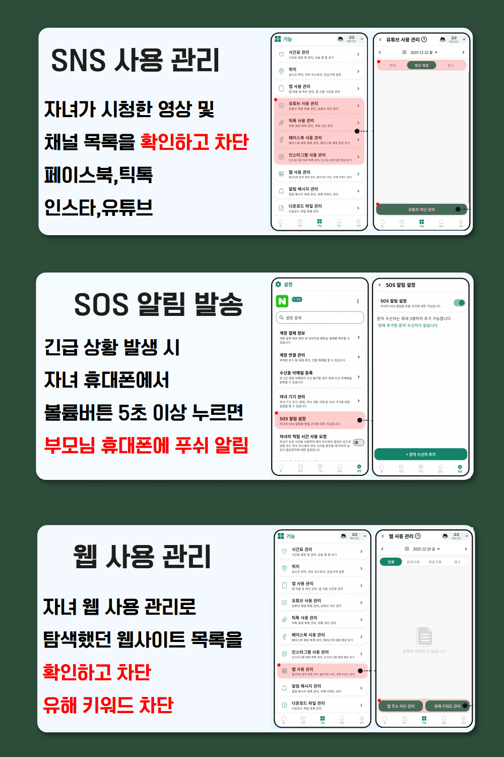 갤럭시 A175 공부폰 상세정보 11