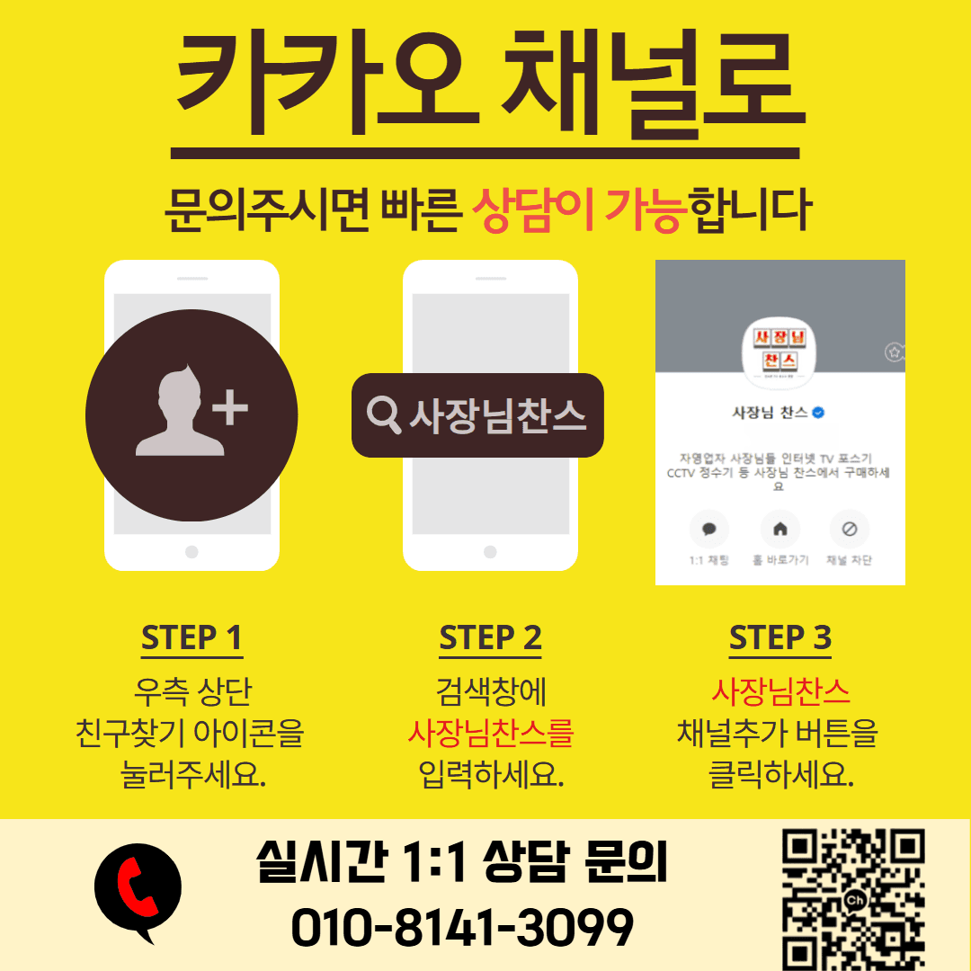 갤럭시 A175 공부폰 상세정보 17